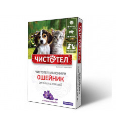 Ошейник Для Щенков и Котят От Блох и Клещей Чистотел-Максимум Юниор Фиолетовый 50см С612