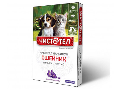 Ошейник Для Щенков и Котят От Блох и Клещей Чистотел-Максимум Юниор Фиолетовый 50см С612