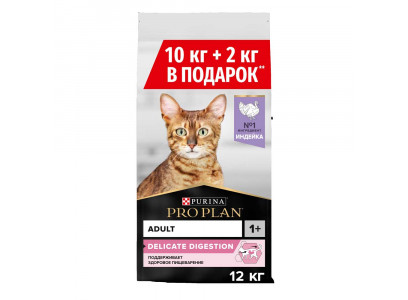 Сухой Корм ProPlan (ПроПлан) Для Кошек с Чувствительным Пищеварением Индейка Delicate Optirenal Turkey 10кг + 2кг АКЦИЯ 