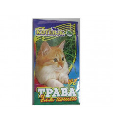 Травка Для Кошек Котенок Бумажный Пакет 20г