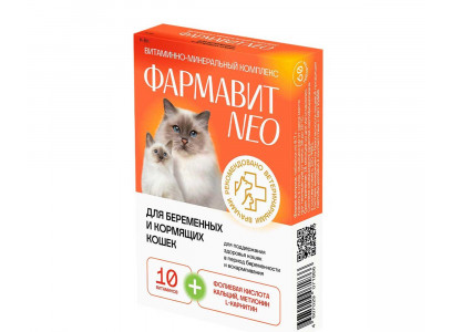 Витамины Фармавит Neo Для Беременных и Кормящих Кошек 60таб Фармакс 
