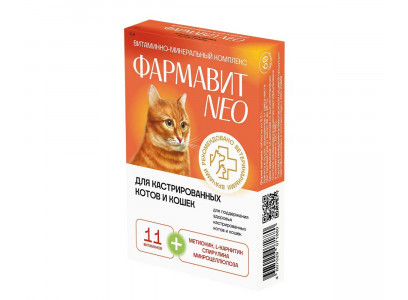 Витамины Фармавит Neo Для Кастрированных Котов и Кошек 60таб Фармакс 
