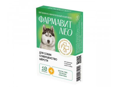 Витамины Для Собак Фармавит Neo Совершенство Шерсти 90таб Фармакс 