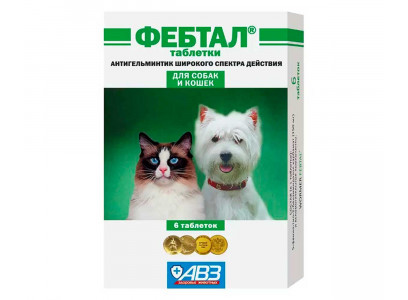 Фебтал Таблетки От Гельминтов Для Собак и Кошек 6Таб АВЗ 