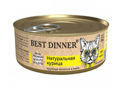 Консервы Для Котят и Кошек Best Dinner (Бест Диннер) Курица Натуральная High Premium 100г 