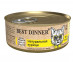 Консервы Для Котят и Кошек Best Dinner (Бест Диннер) Курица Натуральная High Premium 100г 