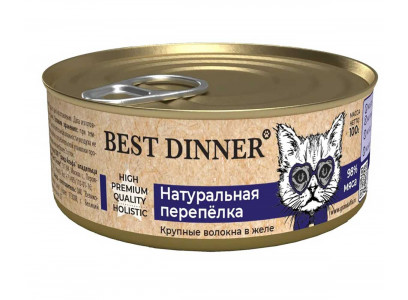 Консервы Для Кошек Best Dinner (Бест Диннер) Перепелка Натуральная High Premium 100г 