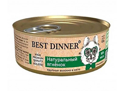 Консервы Best Dinner (Бест Диннер) Для Собак и Щенков High Premium Ягненок Натуральный 100г 