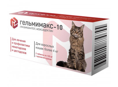 Гельмимакс-10 Для Кошек Более 4кг 120мг Apicenna (Апиценна) 