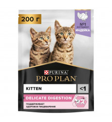 Сухой Корм Pro Plan (ПроПлан) Для Котят с Чувствительным Пищеварением Индейка Kitten Delicate 200г
