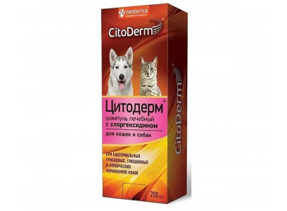 Шампунь Для Кошек и Собак Citoderm (Цитодерм) Лечебный с Хлоргексидином 200мл D111 
