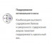  Снимок-экрана-(194) 