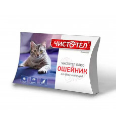 Чистотел Супер Ошейник От Блох и Клещей Для Кошек Диазонин 35см С207