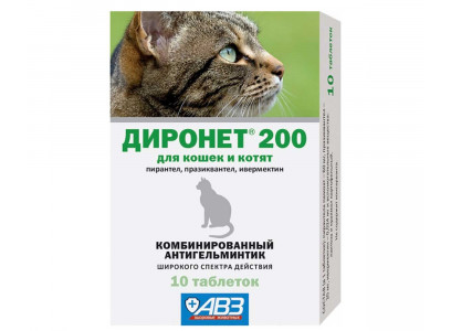 Диронет-200 10-Таблеток От Глистов Для Кошек и Котят АВЗ 