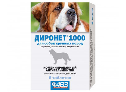 Диронет-1000 6-Таблеток От Глистов Для Собак Крупных Пород АВЗ 