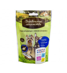 Лакомства Для Собак Мелких Пород Деревенские Лакомства Уши Кроличьи с Мясом Ягненка 55г