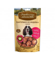 Лакомства Для Собак Деревенские Лакомства Тефтельки Из Индейки и Риса 85г