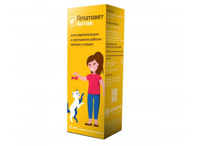 Гепатовет Актив Для Кошек Суспензия Для Печени 25мл Apicenna (Апиценна) 