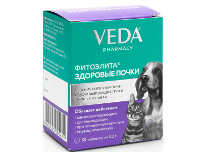 Витамины Для Кошек и Собак Фитоэлита Здоровые Почки 50таб по 0,2г VEDA 