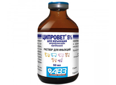 Ципровет Для Инъекций 50мл АВЗ 