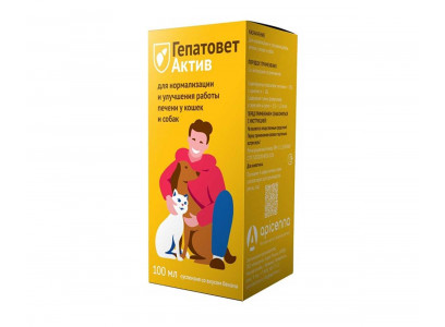 Гепатовет Актив Для Собак и Кошек Суспензия Для Печени 100мл Apicenna (Апиценна) 