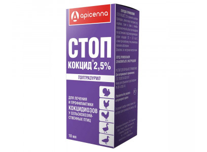 Стоп-Кокцид 2,5% Суспензия Для Птиц 10мл Apicenna (Апиценна) 