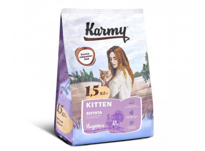 Сухой Корм Karmy (Карми) Для Котят Индейка Kitten Turkey 1,5кг 
