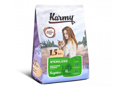 Сухой Корм Karmy (Карми) Для Стерилизованных Кошек Индейка Sterilized Turkey 1,5кг 