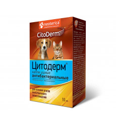 Капли Для Ушей Для Кошек и Собак CitoDerm (Цитодерм) Антибактериальные 10мл D112 Neoterica