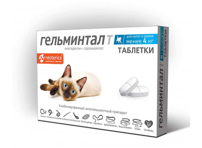 Таблетки От Глистов Гельминтал Для Котят и Кошек Менее 4кг E301 Neoterica 