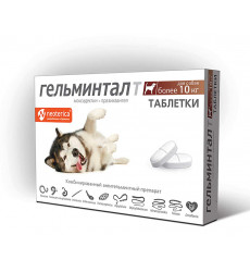Таблетки От Глистов Гельминтал Для Собак Более 10кг E304 Neoterica