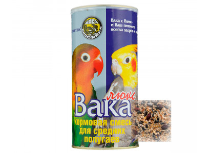 Корм Вака Люкс Для Средних Попугаев 900г (1*8)  