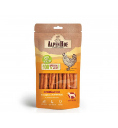 Лакомство Для Собак AlpenHof (Альпенхоф) Колбаски Баварские Курица 50г А519