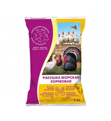 Подкормка Ракушка Кормовая Морская 1кг