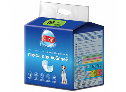 Пояс Cliny для Кобелей Размер M 10шт К215 