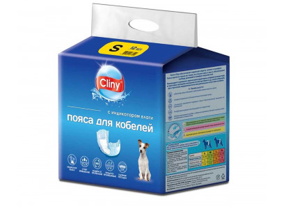 Пояс Cliny для Кобелей Размер S 12шт К214 