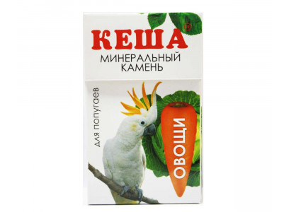 Минеральный Камень Для Попугаев Кеша Овощи