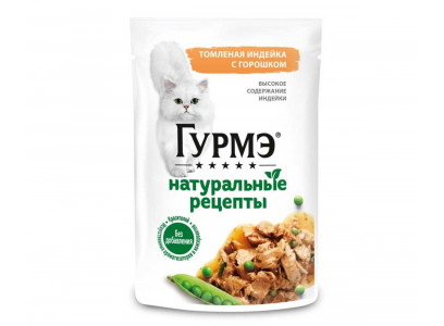 Влажный Корм Гурмэ Для Кошек Натуральные Рецепты Индейка и Горох 75г (1*26) 