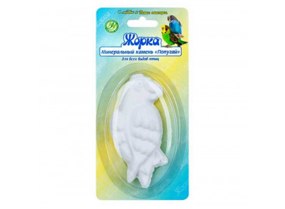 Минеральный Камень Для Попугаев Жорка Попугай 