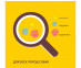  10174_7_ecom 