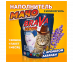 Наполнитель Для Кошачьего Туалета BraVa (Брава) Мачо Лаванда 10л (1*3) 