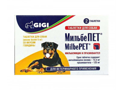 Таблетки Для Собак Более 5кг МильбеПет GiGi