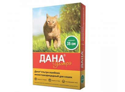 Ошейник Для Кошек От Блох Дана Ультра Зеленый 35см Apicenna (Апиценна) 
