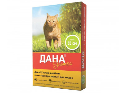 Ошейник От Блох и Клещей Для Кошек Дана Ультра 35см Лайм Apicenna (Апиценна) 