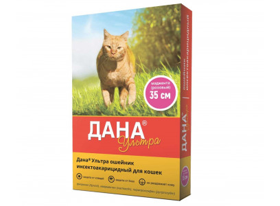 Ошейник От Блох Для Кошек Дана Ультра 35см Розовый Apicenna (Апиценна) 