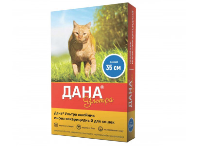 Ошейник Для Кошек От Блох Дана Ультра Синий 35см Apicenna (Апиценна) 