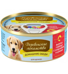 Консервы Для Щенков Деревенские Лакомства Домашние Обеды Вырезка Говядины Сердечки и Цукини 76135481