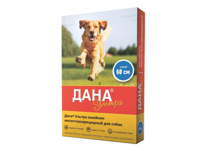 Ошейник От Блох и Клещей Для Собак Дана Ультра 60см Синий Apicenna (Апиценна) 