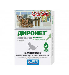 Капли От Блох На Холку Для Котят Диронет Спот-Он АВЗ (1*3)