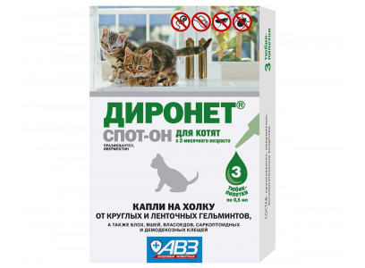 Капли От Блох На Холку Для Котят Диронет Спот-Он АВЗ (1*3) 